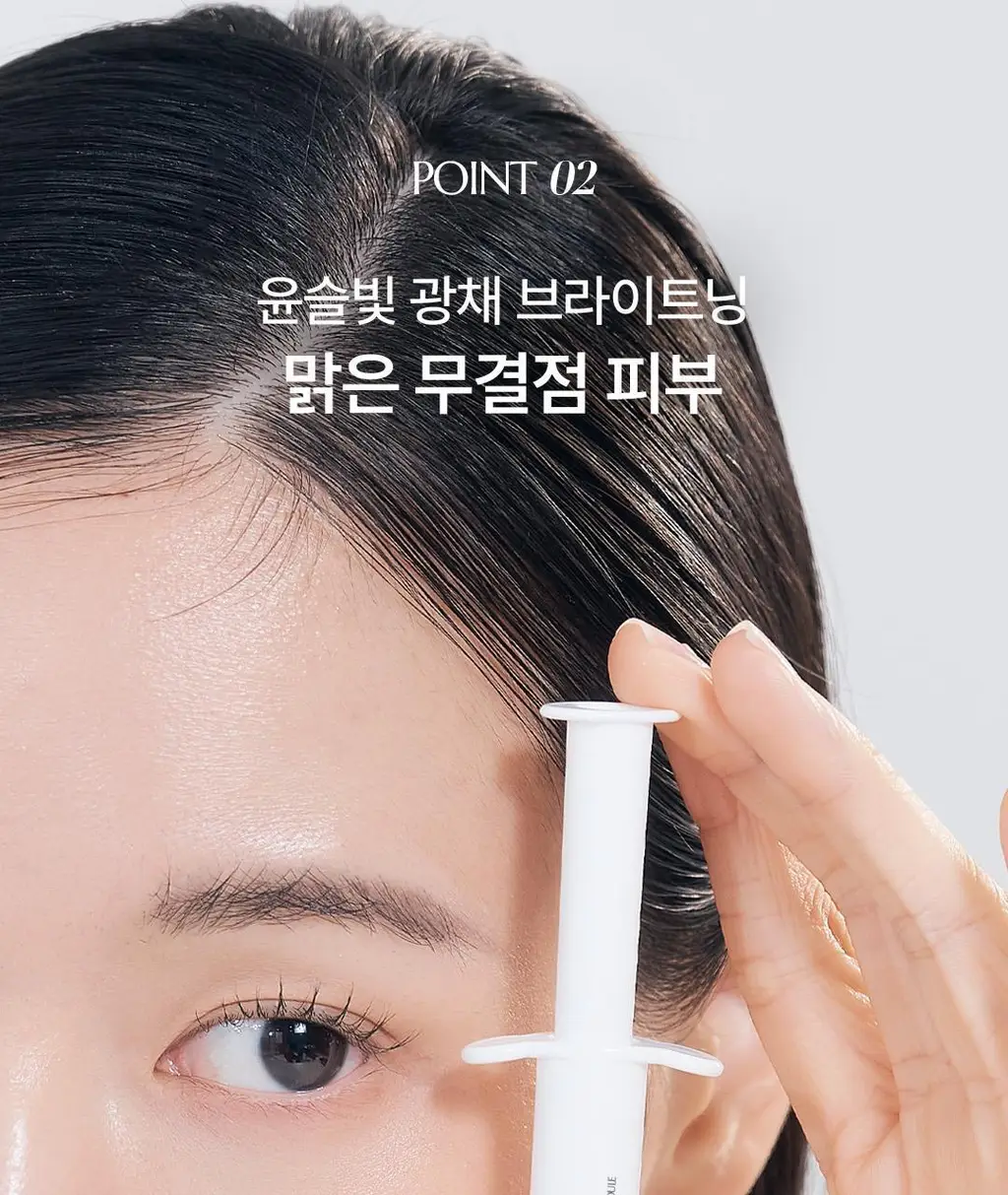 [광채탄력] 클리어디어 뮤신 콜라겐 볼류밍 크림 앰플 4ml 2개입 상세페이지 14